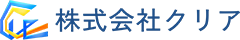 株式会社クリア